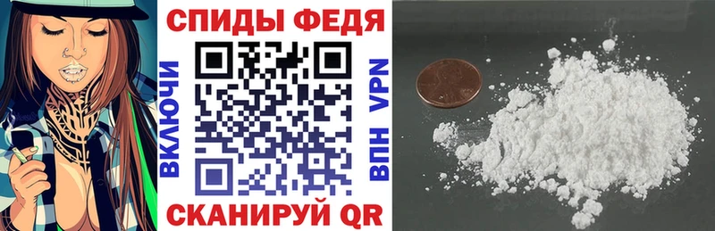 Amphetamine 97% купить наркотики цена KRAKEN tor Полярные Зори