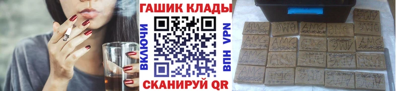 ГАШИШ Cannabis Полярные Зори