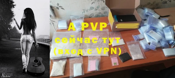 альфа пвп VHQ Новокубанск