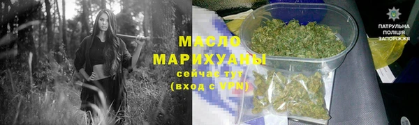 соль ск Арсеньев
