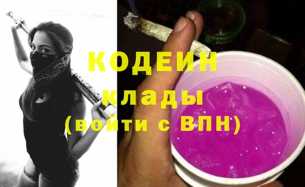 кристаллы Армянск