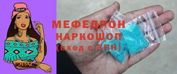 соль ск Арсеньев