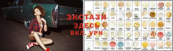 соль ск Арсеньев