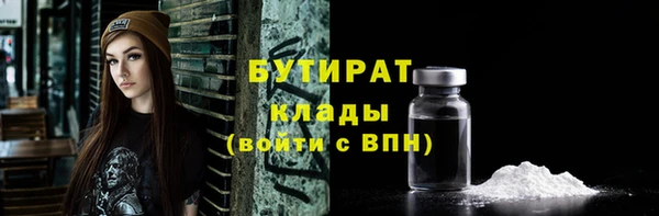 кристаллы Армянск