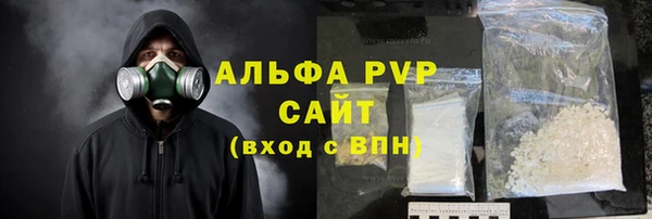 соль ск Арсеньев