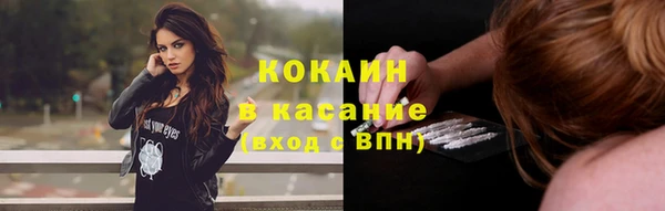 кристаллы Армянск