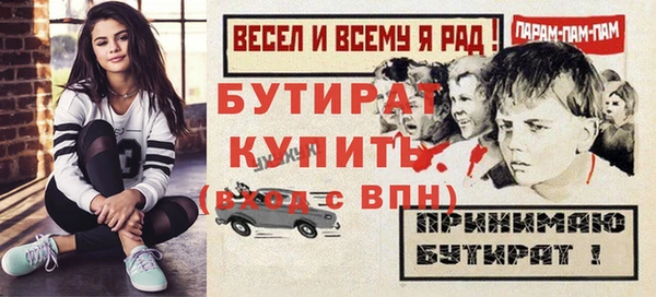 хмурый Аркадак