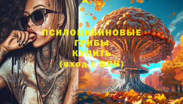кристаллы Армянск