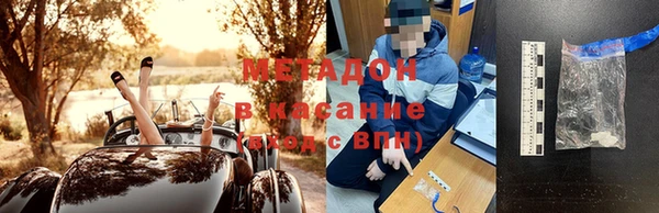 кристаллы Армянск