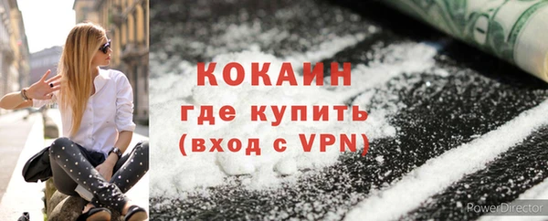 соль ск Арсеньев