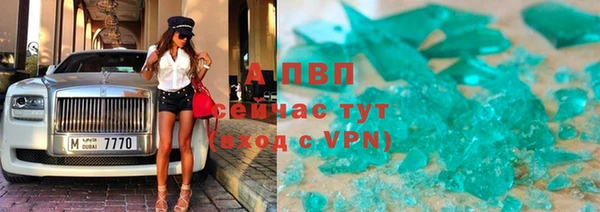 кристаллы Армянск