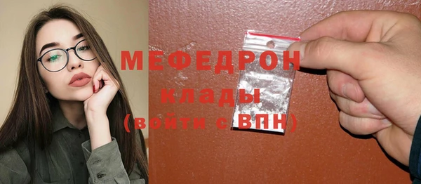 соль ск Арсеньев