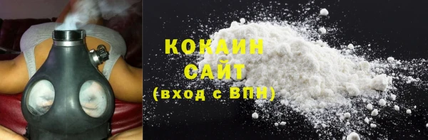 кристаллы Армянск