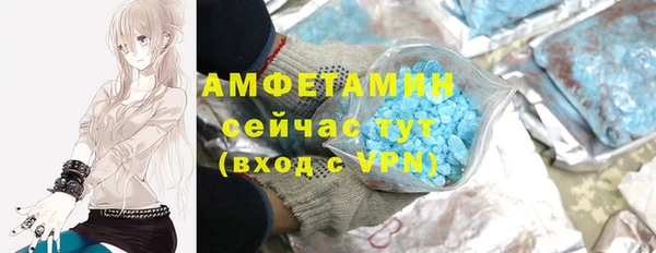 кристаллы Армянск