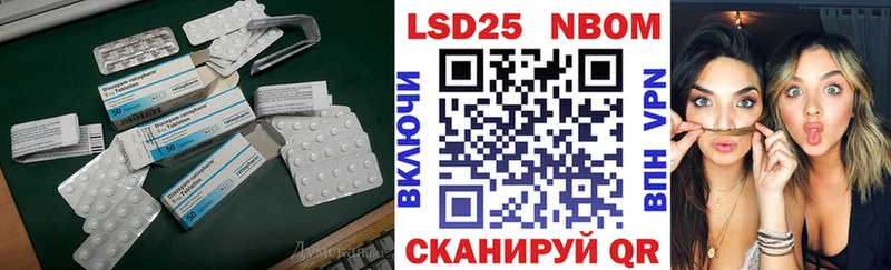 Лсд 25 экстази кислота  Полярные Зори 