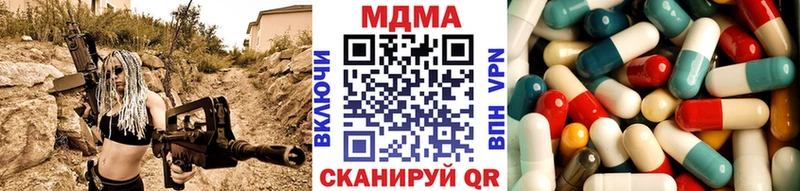 МДМА Molly  где продают наркотики  Полярные Зори 
