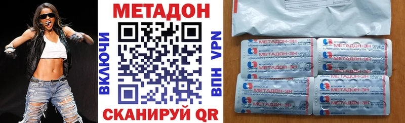 маркетплейс как зайти Полярные Зори МЕТАДОН белоснежный