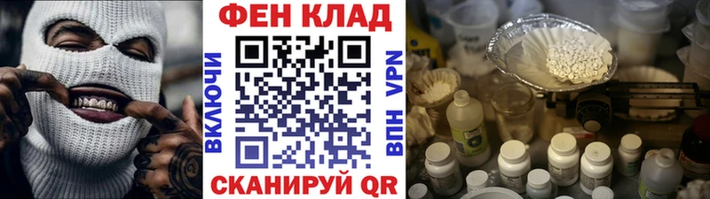 МЕТАМФЕТАМИН винт Полярные Зори