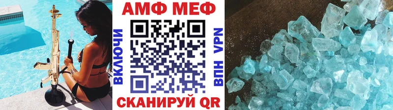 где можно купить наркотик Полярные Зори Первитин мет