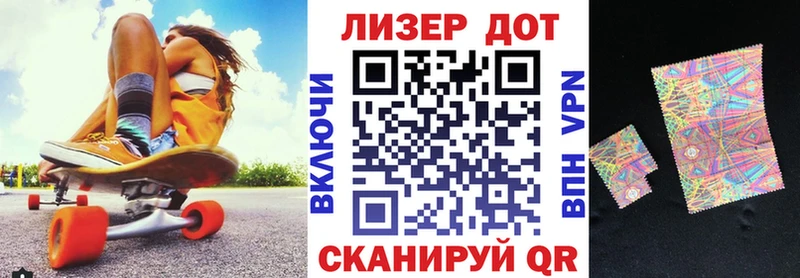 Марки N-bome 1500мкг  blacksprut маркетплейс  Полярные Зори  купить наркотики сайты 