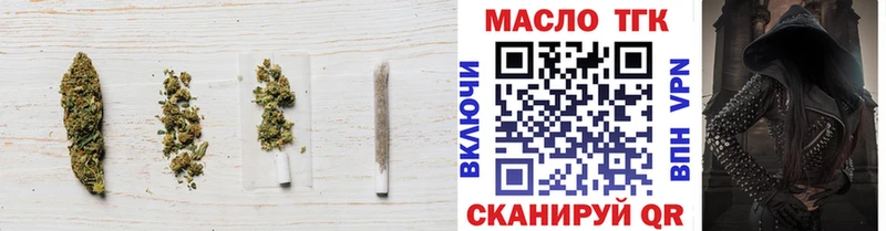 где купить наркотик Полярные Зори Дистиллят ТГК вейп