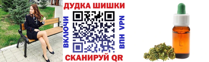 Каннабис гибрид  где продают наркотики  Полярные Зори 